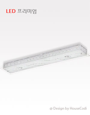 [LED/거실/방/인테리어]LED프리미엄터널2등(거실등/방등)