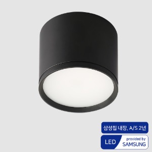 LED 루미 직부(소 10W) - 블랙