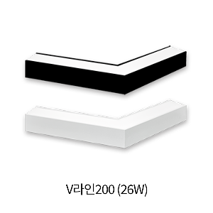LED 비타 V라인 200 (26W)