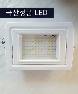LED 투광등 30w/50w